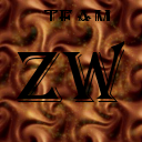 RRR4 2